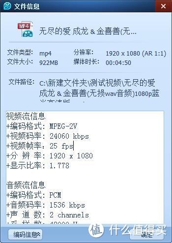 强大的本地视频播放解码能力——MI 小米电视3S 48英寸 智能电视 体验 众测报告