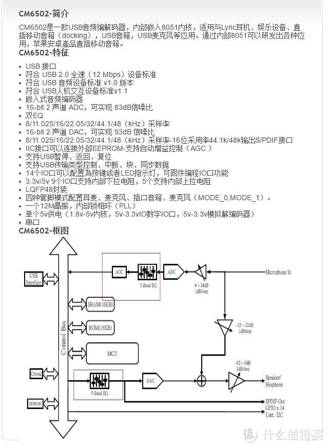 做工出色、灯光很炫、特色突出——SteelSeries 赛睿 西伯利亚350 游戏耳机首发众测