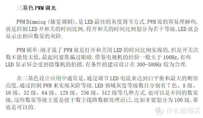 做工出色、灯光很炫、特色突出——SteelSeries 赛睿 西伯利亚350 游戏耳机首发众测