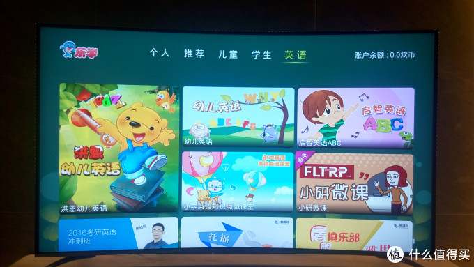 想要观影新享受 直男必须先变弯:长虹55G6 曲面电视评测