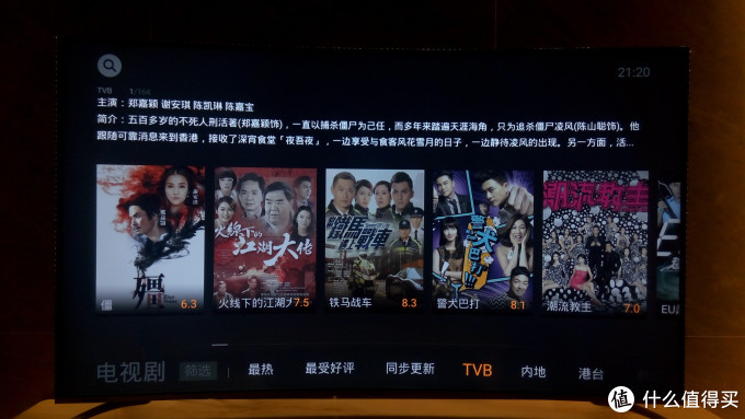 想要观影新享受 直男必须先变弯:长虹55G6 曲面电视评测