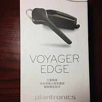 买了不后悔的蓝牙耳机：Plantronics 缤特力 VOYAGER EDGE 开箱