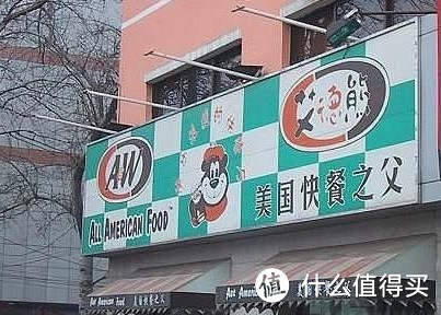 #本站首晒# 暌违十六暑，再饮乐啤露 — 童年的暗黑饮料（A&W Root Beer）