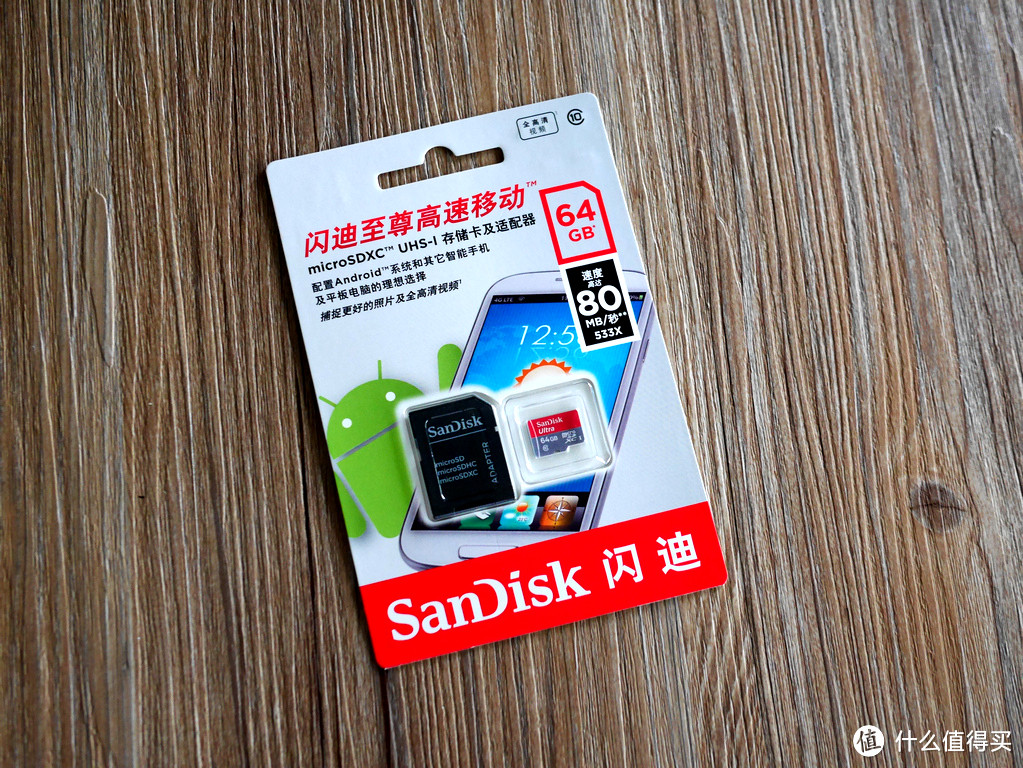 入手SanDisk 闪迪 64G至尊高速移动MicroSDXC UHS-I存储卡