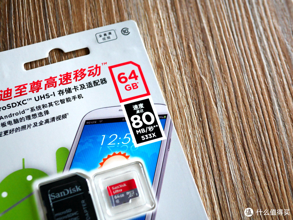 入手SanDisk 闪迪 64G至尊高速移动MicroSDXC UHS-I存储卡