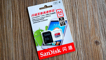 入手SanDisk 闪迪 64G至尊高速移动MicroSDXC UHS-I存储卡