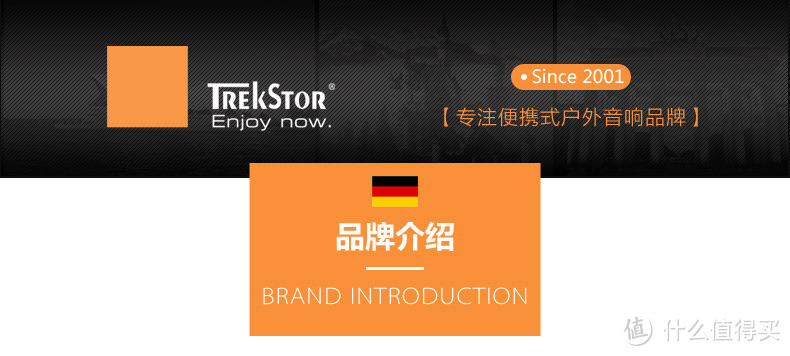 小巧便携听个响儿：TrekStor 泰克思达 IBR-S 便携式多功能骑行音响评测