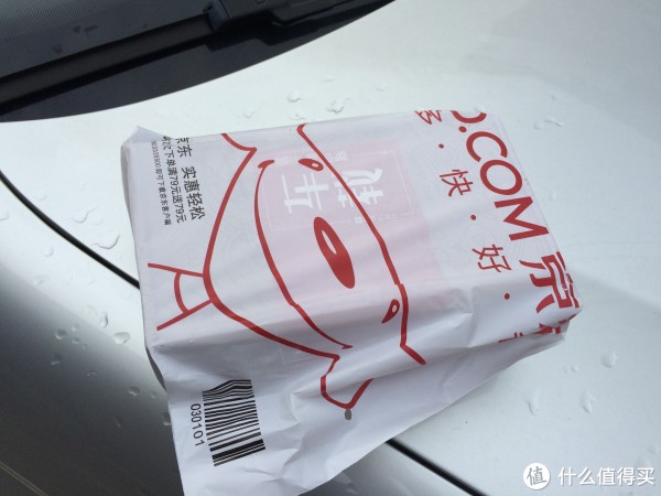 二"飞机杯"开箱 京东的包装 网易云音乐的logo,说实话,做工还是不错