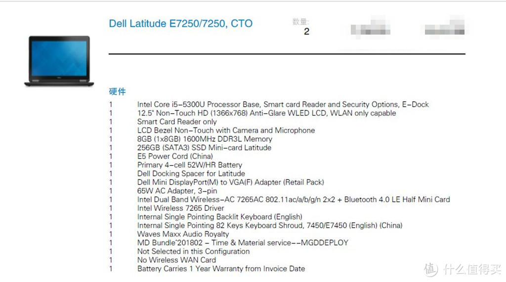 #我的笔电进化史# DELL 戴尔 高端商务机 Latitude 7250