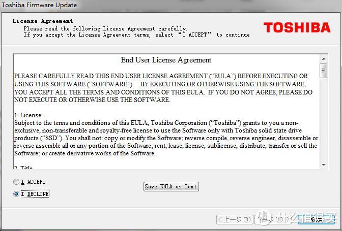 掉盘王终于掉盘了 — TOSHIBA 东芝 Q300 240GB SATA3 固态硬盘