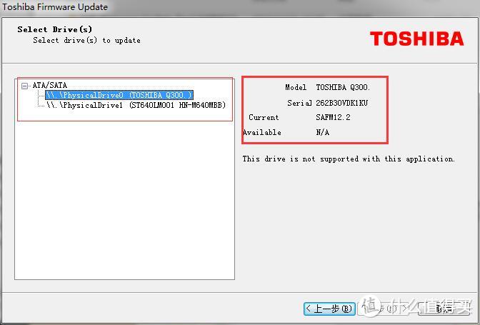 掉盘王终于掉盘了 — TOSHIBA 东芝 Q300 240GB SATA3 固态硬盘