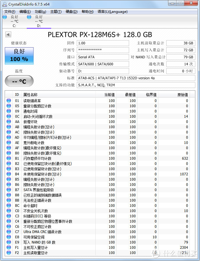 玩转固态盘续集：浦科特M6S+装机——PO主带你玩转品牌机原装系统乾坤大挪移