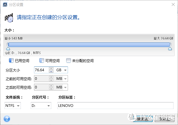 玩转固态盘续集：浦科特M6S+装机——PO主带你玩转品牌机原装系统乾坤大挪移