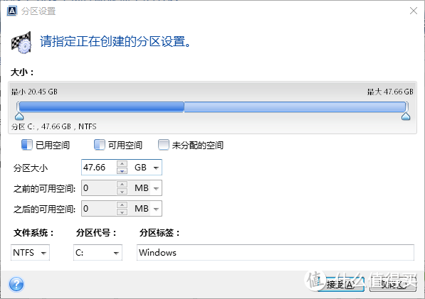 玩转固态盘续集：浦科特M6S+装机——PO主带你玩转品牌机原装系统乾坤大挪移