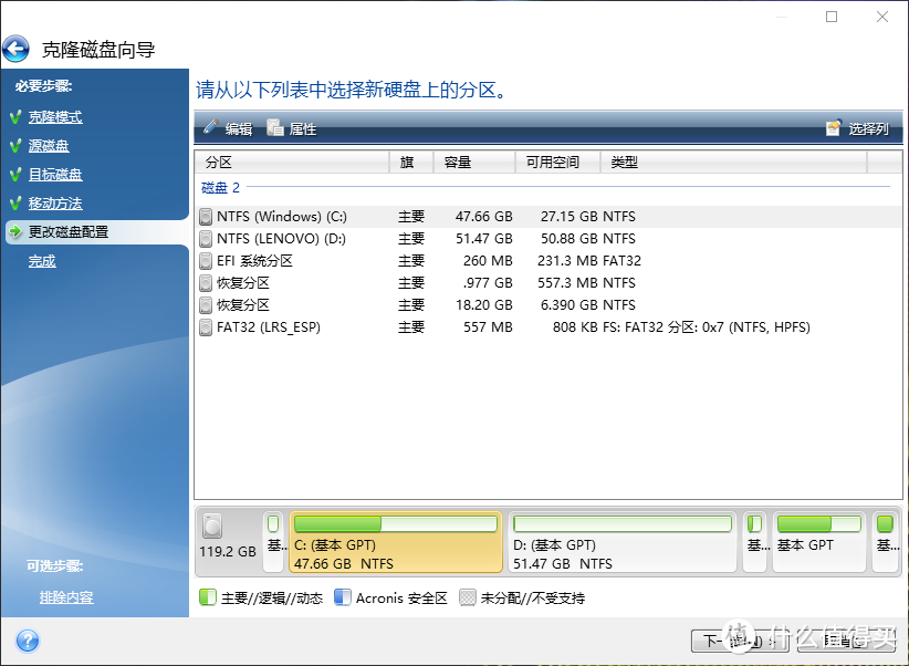 玩转固态盘续集：浦科特M6S+装机——PO主带你玩转品牌机原装系统乾坤大挪移