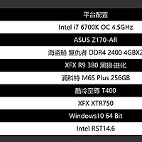 浦科特 M6S+ 固态硬盘使用总结(性能|读写|速度)