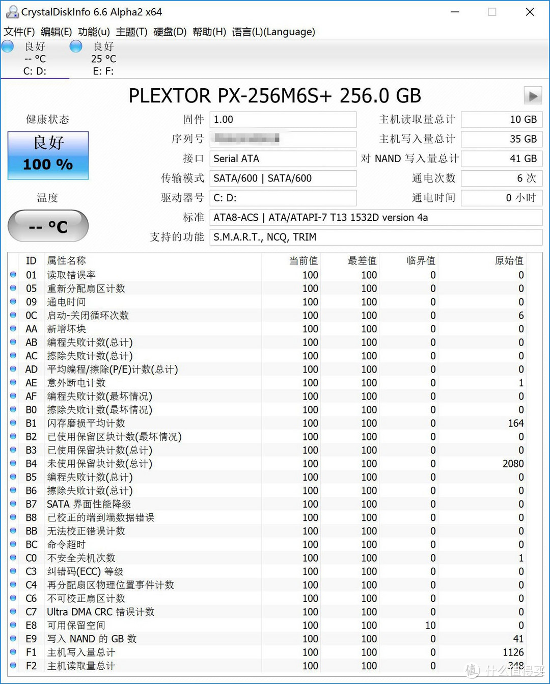 能加速能加密的SSD，浦科特 M6S Plus 256G 晒物评测