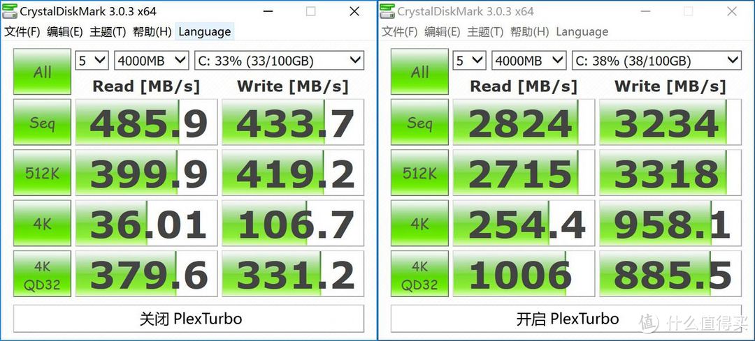 能加速能加密的SSD，浦科特 M6S Plus 256G 晒物评测