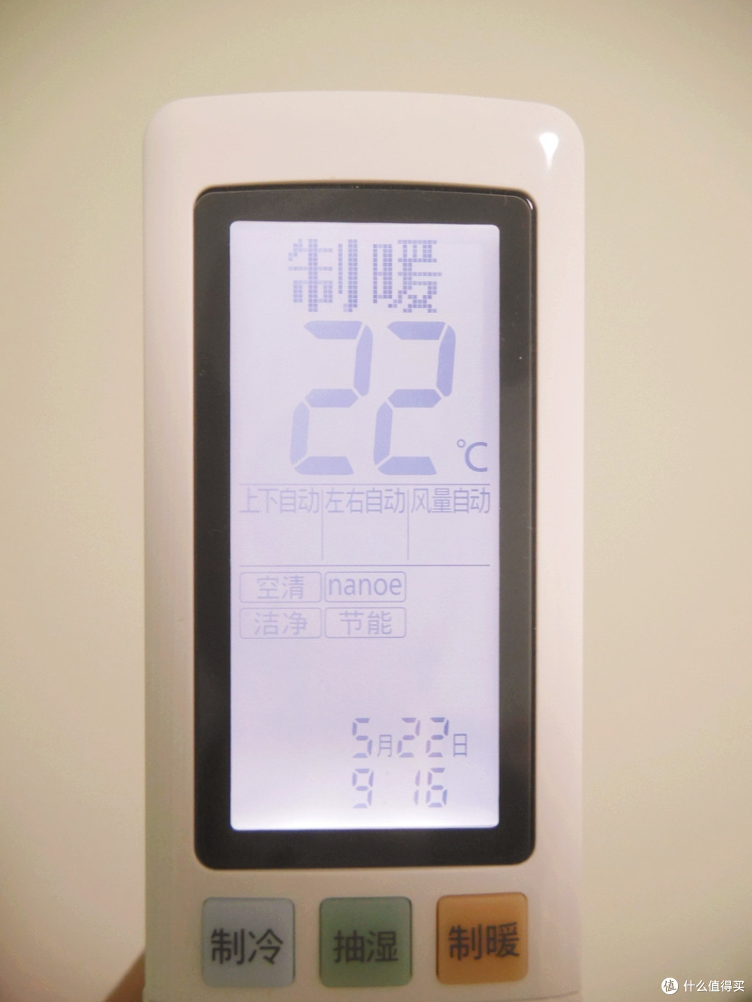 不一样的高端空调——松下空调 XE9KK1 微环境优化器体验