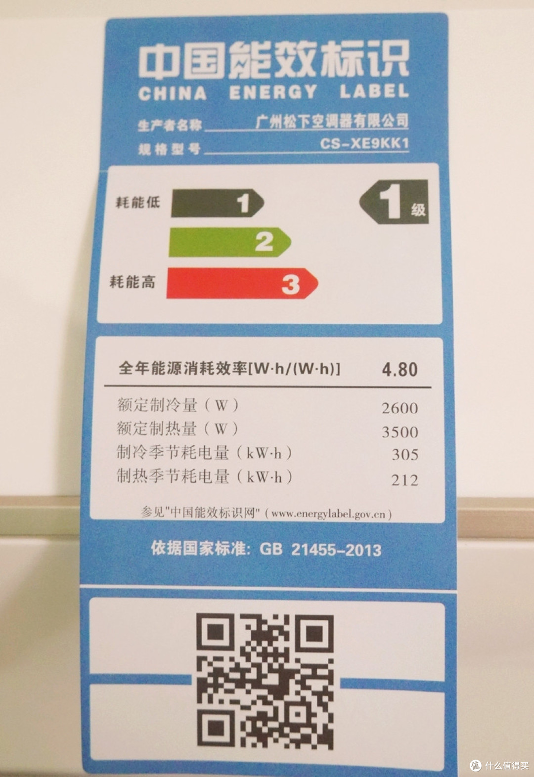 不一样的高端空调——松下空调 XE9KK1 微环境优化器体验