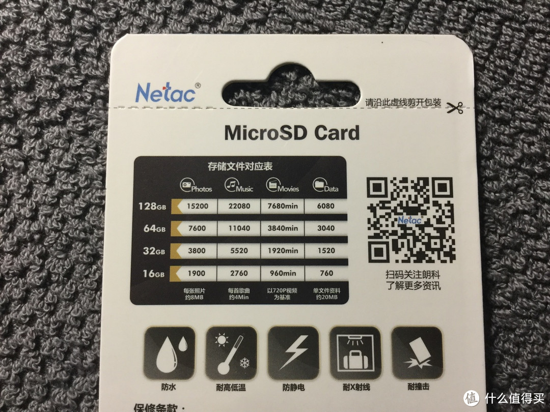 读80写34：Netac 朗科 64G UHS-I U3 TF卡小测