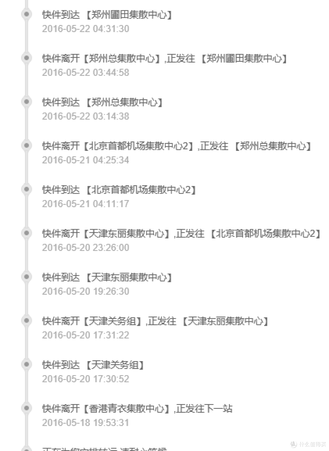 跟风日淘 JINS 睛姿 近视眼镜框 开箱 及经历