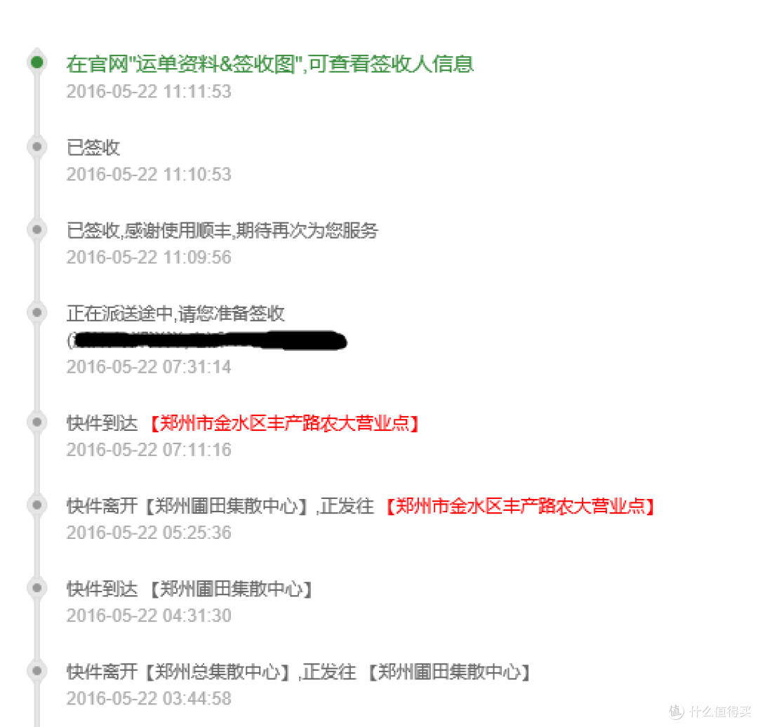 跟风日淘 JINS 睛姿 近视眼镜框 开箱 及经历