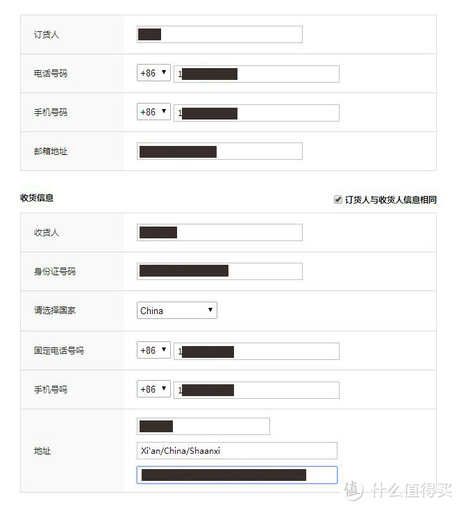 革命尚未成功，同志仍需努力——Zero to Seven 母婴网众测体验