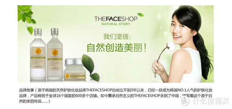 #值在韩国# 恋恋韩风：The Face Shop菲诗小铺 香氛护手霜礼盒（爱恋限定版）