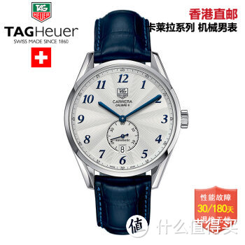 TAG HEUER 泰格豪雅  WAS211 卡莱拉 机械男表 伪开箱