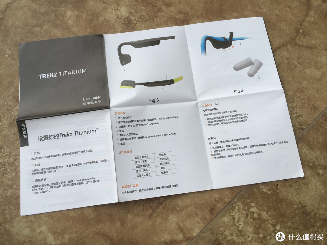 当运动遇上音乐----AfterShokz 韶音 AS600骨传导运动耳机体验