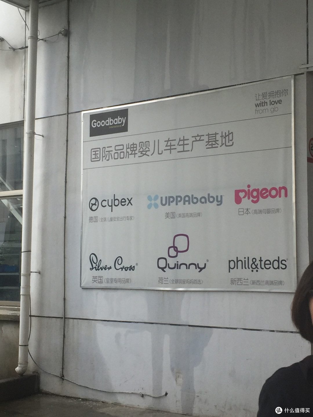 走进好孩子直击昆山好孩子工厂