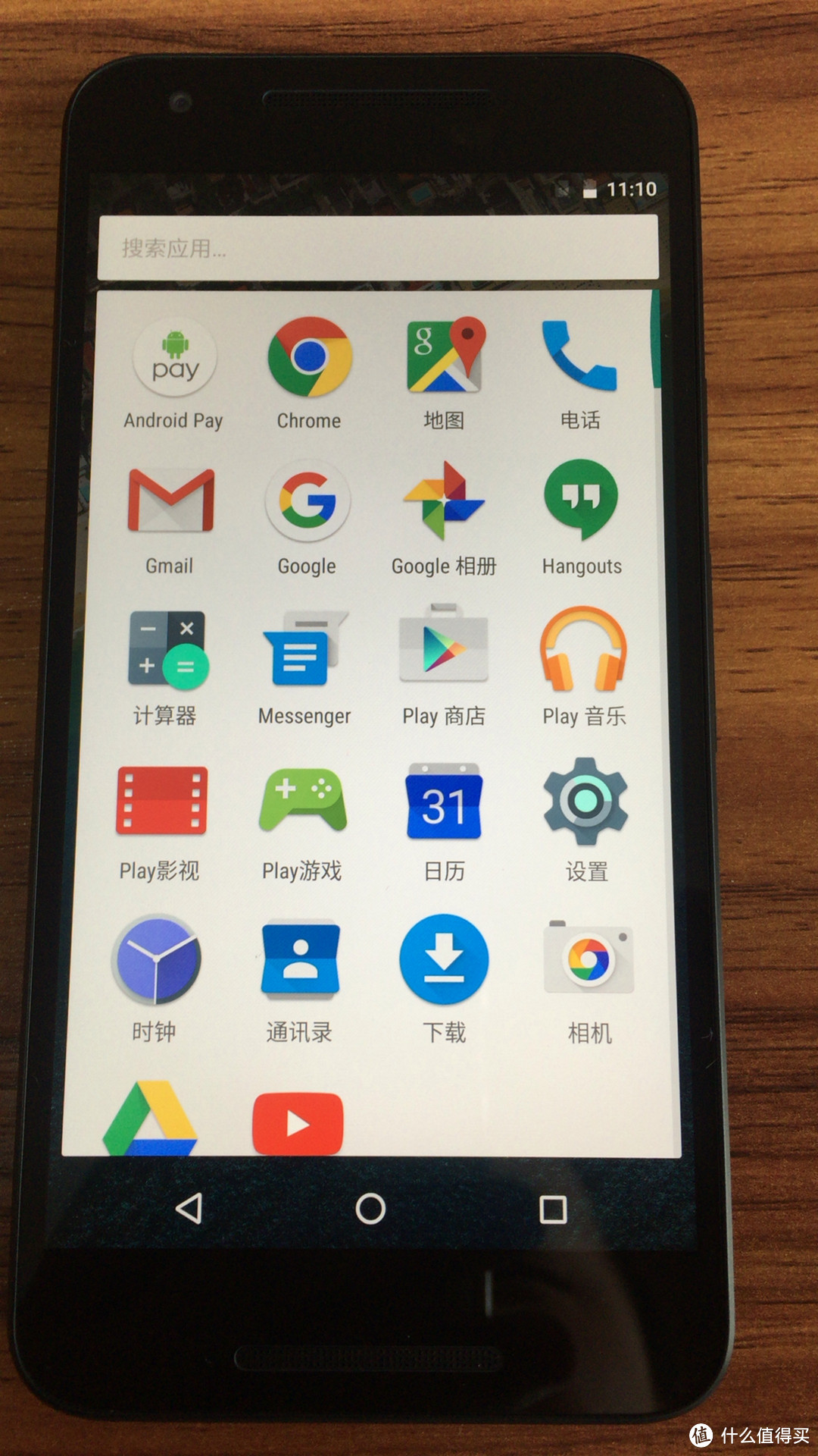 走进亲儿子 — Google Nexus 5x 开箱