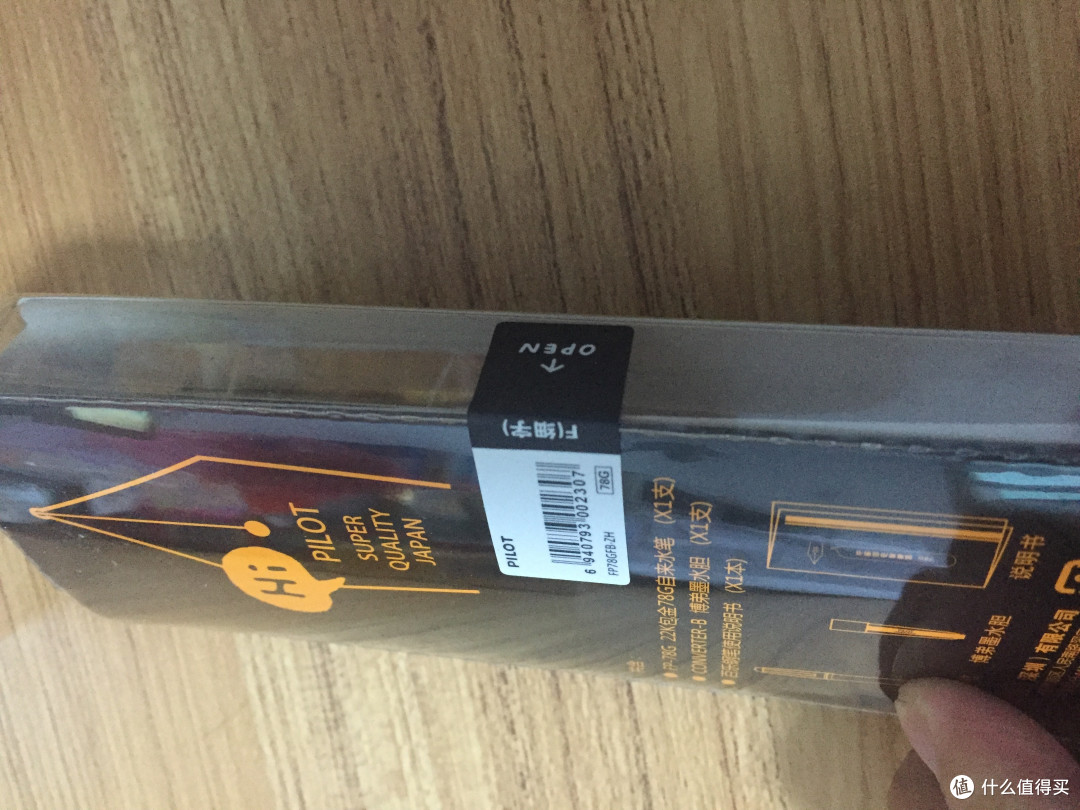 Pilot 百乐 78g 钢笔 开箱之旅