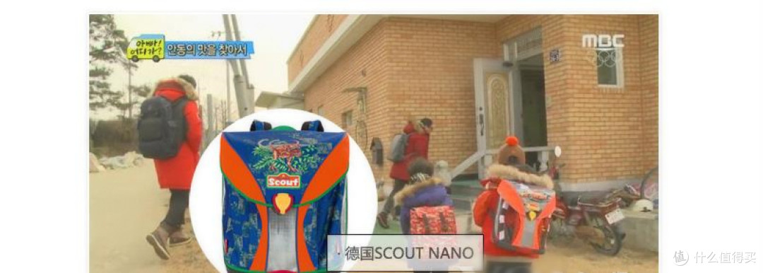 家有小公举:德国 scout 儿童书包