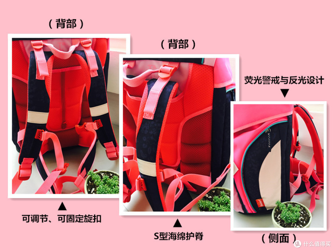 家有小公举:德国 scout 儿童书包