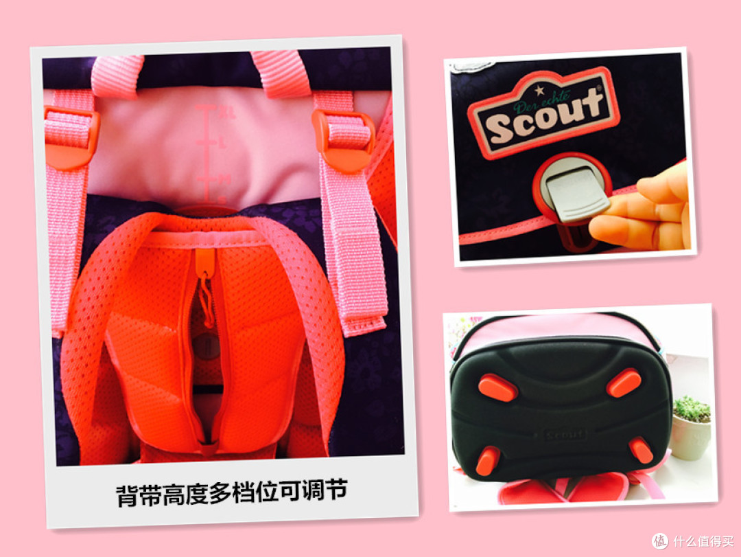 家有小公举:德国 scout 儿童书包