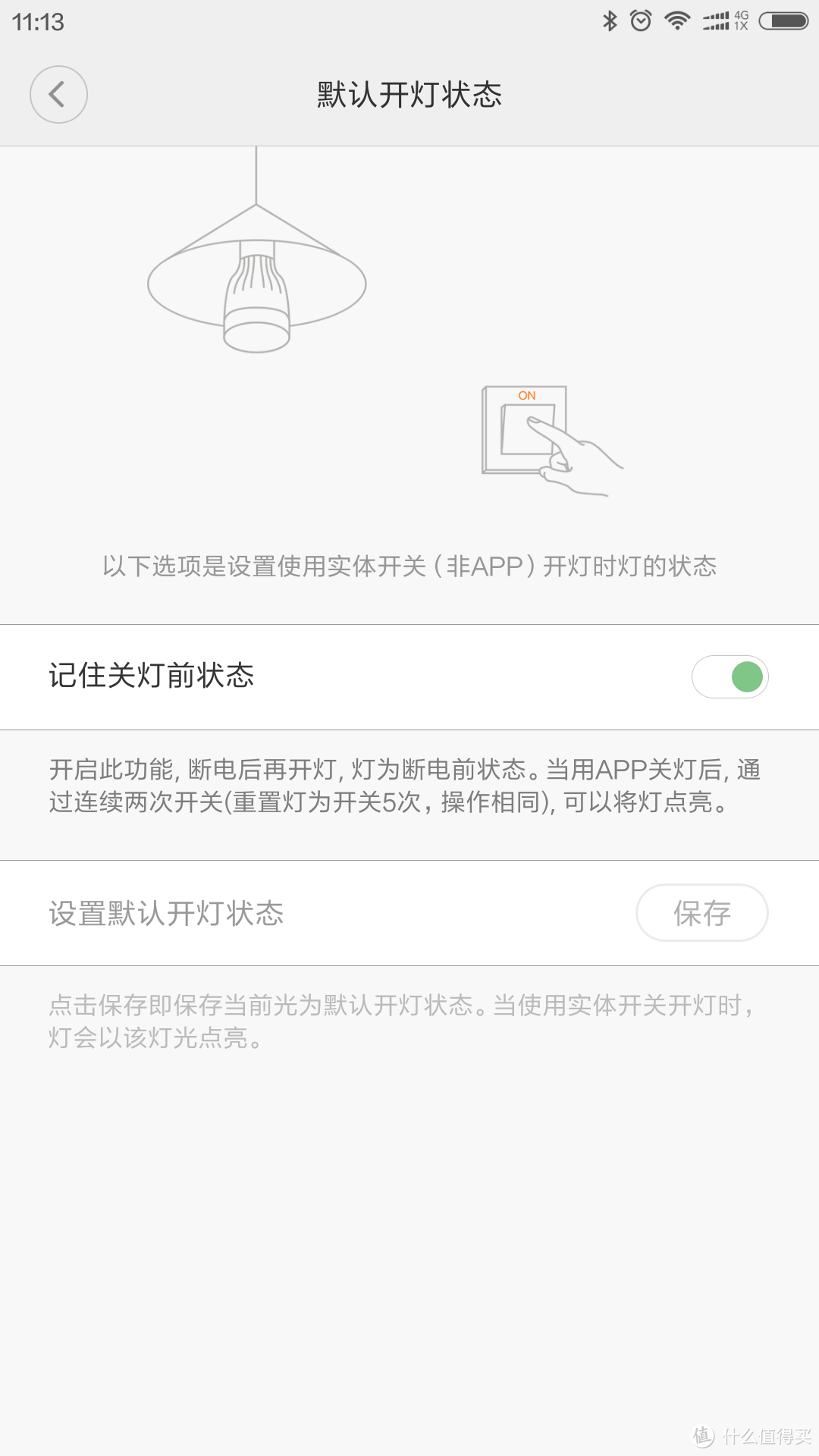 MI 小米 Yeelight多彩灯 使用报告