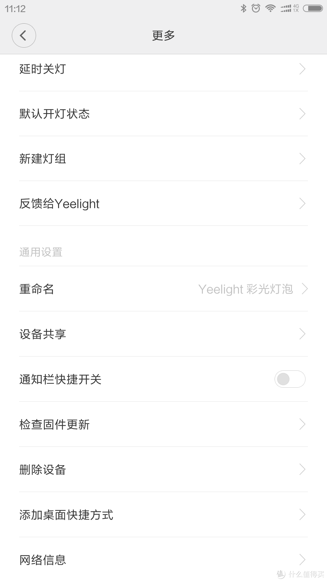 MI 小米 Yeelight多彩灯 使用报告