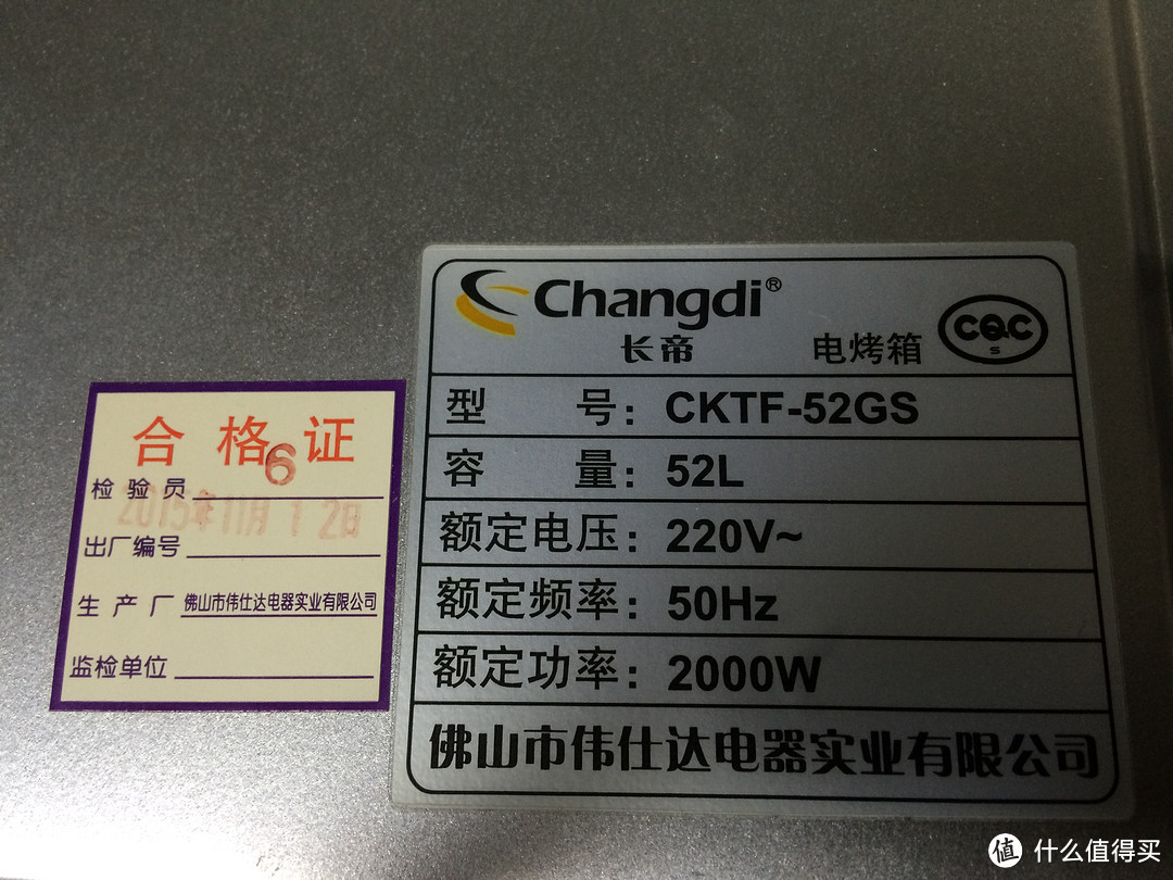 Changdi 长帝 CKTF-52GS 烤箱 维修实例