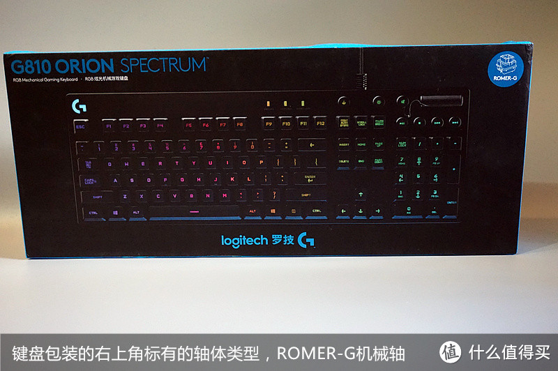 灯大灯闪灯会亮——罗技 G810 Orion Spectrum RGB机械游戏键盘 测评