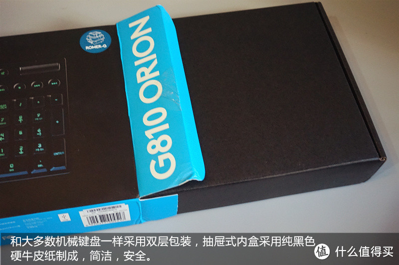 灯大灯闪灯会亮——罗技 G810 Orion Spectrum RGB机械游戏键盘 测评