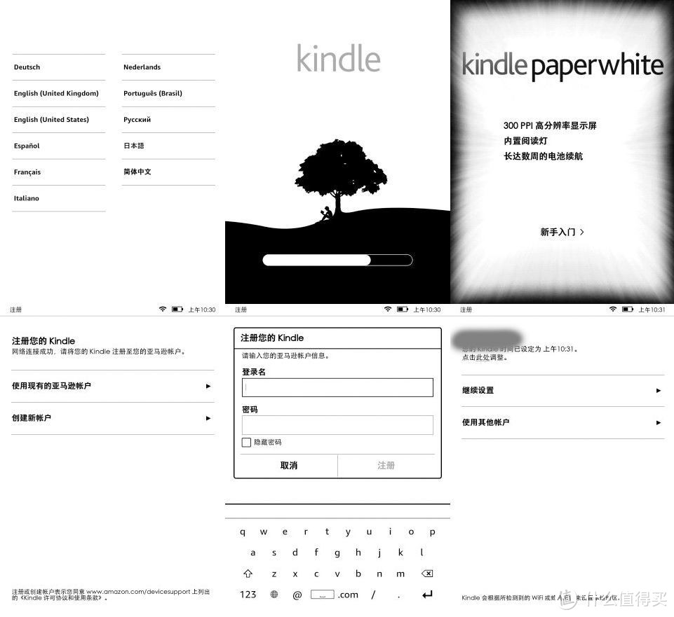 经典版 kindle paperwhite