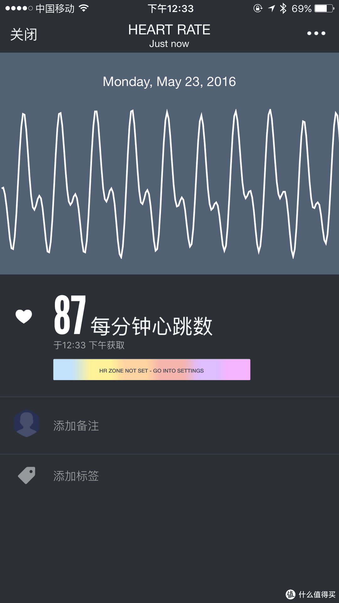 37度 健康手环2 开箱&使用