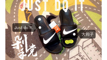 我的第N双鞋 篇三：#本站首晒# 我买过最贵的拖鞋！Nike 耐克 BENASSI SOLARSOFT 拖鞋