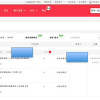 ABB 德逸系列 AE225 五孔带开关插座 雅白购买经历(品牌|价格|造型)