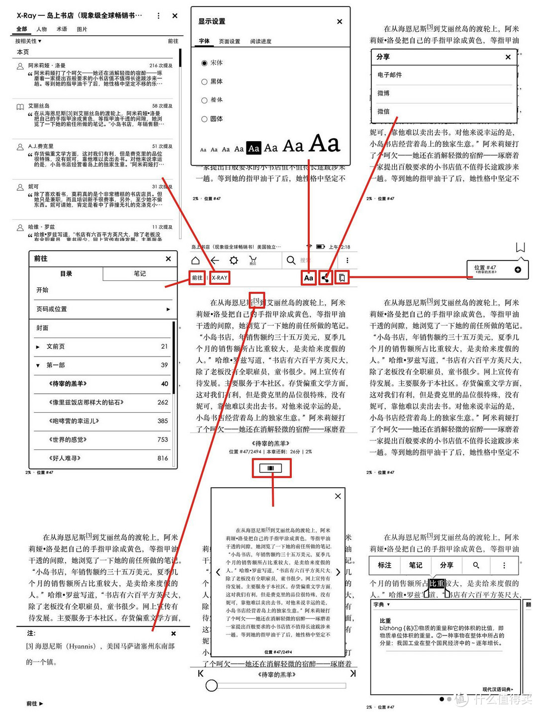 经典版 kindle paperwhite