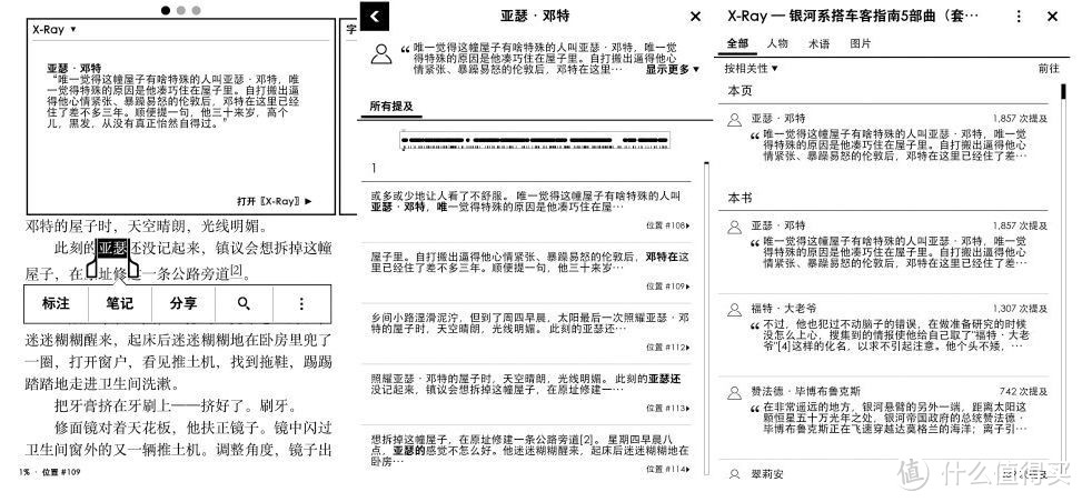 经典版 kindle paperwhite