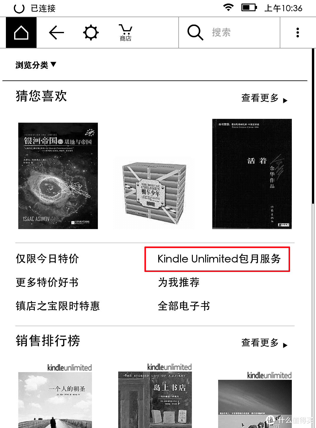 经典版 kindle paperwhite