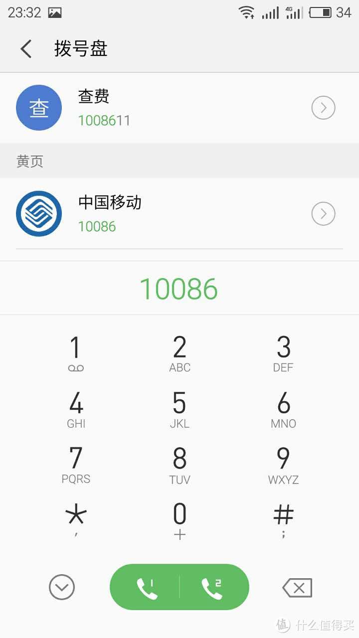 好不好，用用再来聊：MEIZU 魅族 魅蓝 note3 智能手机